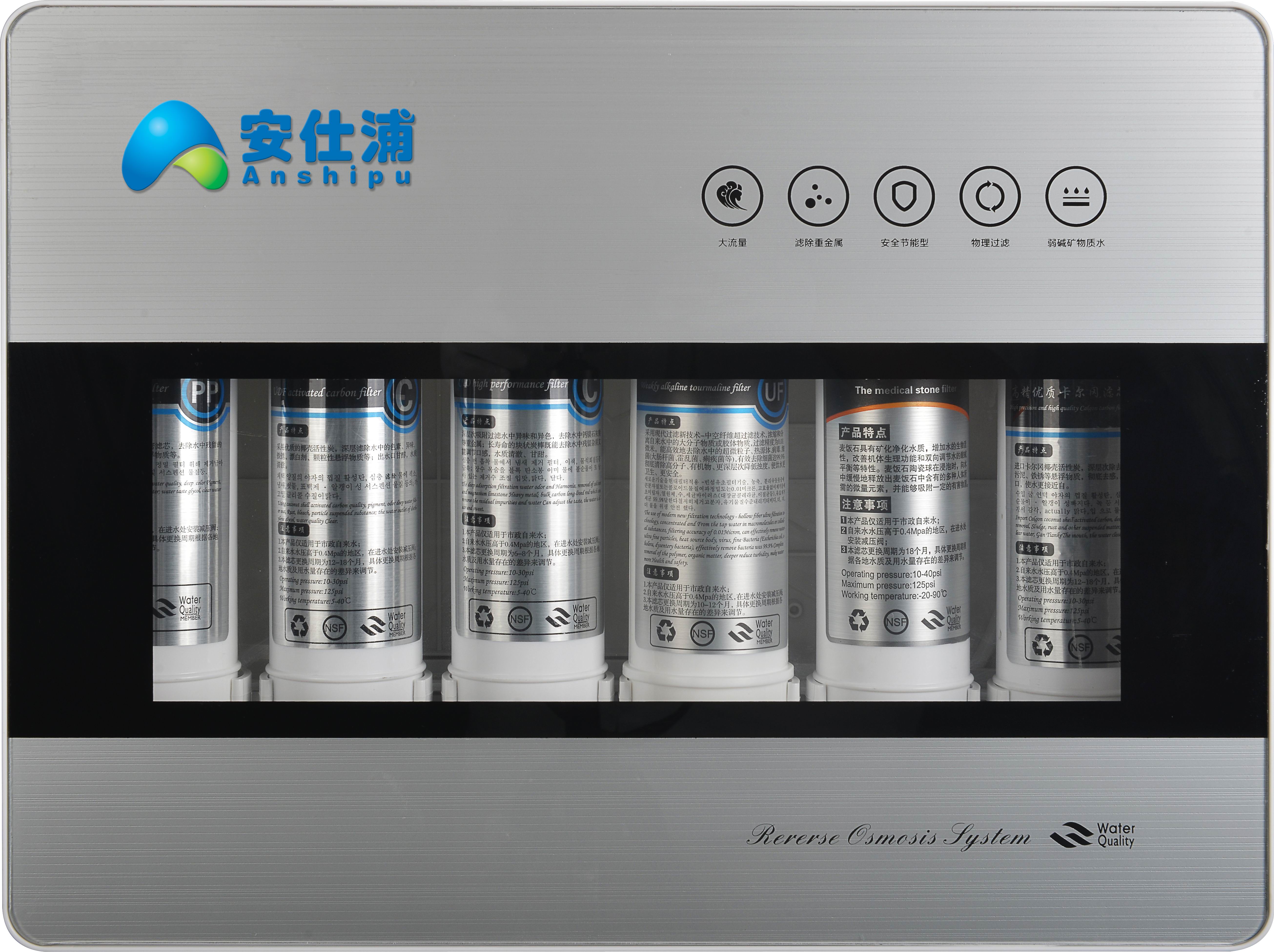 反滲透凈水機(jī)和超濾凈水機(jī)會(huì)有什么區(qū)別？